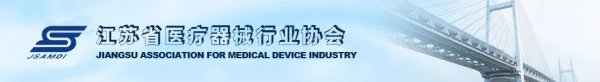 盛多网 《医疗器械网络销售质量管理规范》出台