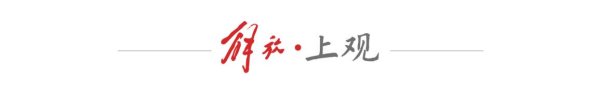 牛跟投 抗战胜利80周年纪念邮票上海首发