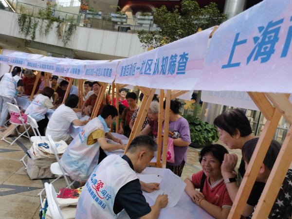 天创网  世界阿尔茨海默病日，他们打造友好养老社区